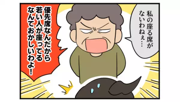 優先席に座る『妊婦』に向かって「私の座る席がないわねえ」”文句”をつける高齢女性…→続く『圧の強い一言』に絶句…！