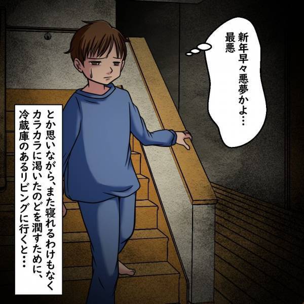深夜2時に”弟を抱えて”テレビを見つめる両親…→兄「何やってんだよ」弟「だって…」震えながら涙を流す弟にゾッ…。
