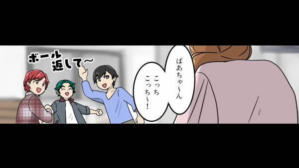 家の前で『ボール遊び』する子ども…「ガシャーン！」我が家に傷が！？注意する気のない親に迷惑していると…おばあちゃん「お前たち…」
