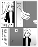 喫茶店のトイレで…先に入った女性が”いつまで待っても出てこない”！？⇒扉を開けると…”想定外の光景”に青ざめる…