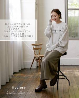 「私の激推しです」！！「どんなトップスにも相性抜群」【しまむら】の”スカート”は「高見えします」！