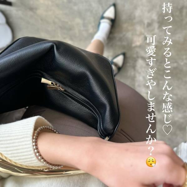 「即ポチした」！！「可愛さ最上級」♡♡【ZARA】の”バッグ”は「可愛すぎるんです」！！