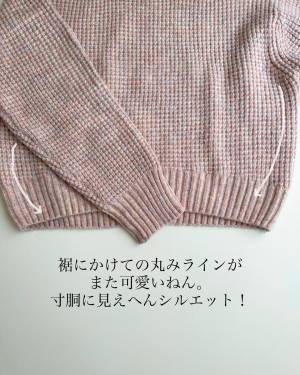 「色味がめっちゃ可愛い！」「シルエットも可愛い！」【GU】主役級”メランジセーター”は「人気出そう！」