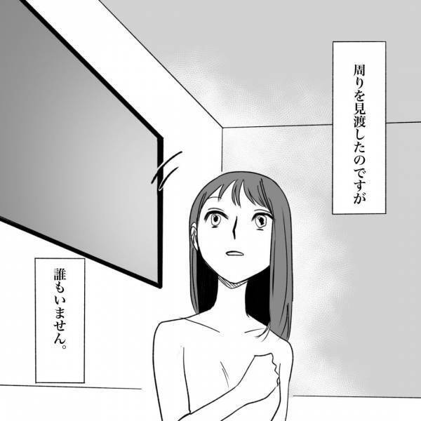 入浴中…妹「人の呼吸のような音が聞こえる…？」→その後、気にせず洗髪していると”髪の毛の異変”に気づき…ゾッ！