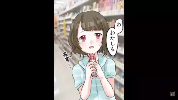 親「あんたはお姉ちゃんでしょ、我慢しなさい」幼いころから受けてきた差別…→しかし、彼の父は味方になってくれて…！？