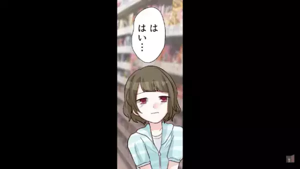 親「あんたはお姉ちゃんでしょ、我慢しなさい」幼いころから受けてきた差別…→しかし、彼の父は味方になってくれて…！？