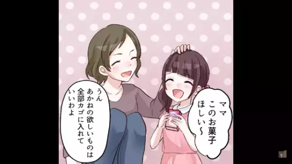 親「あんたはお姉ちゃんでしょ、我慢しなさい」幼いころから受けてきた差別…→しかし、彼の父は味方になってくれて…！？