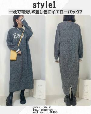 「えっ！？可愛すぎ」【しまむら】「チクチクしない」「着心地のよい」”ロゴニットワンピース”