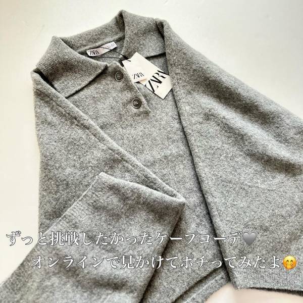 「理想的なものに出会えました」♡【ZARA】「ずーっと狙ってた」”大人可愛いトップス”2選