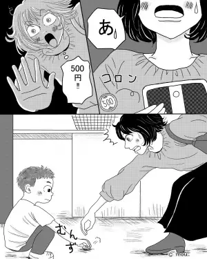 スーパーで小銭を落とすと…少年「ママ～500円拾った！」私「！？」⇒直後、少年の母親が放った『無責任な一言』に言葉を失う