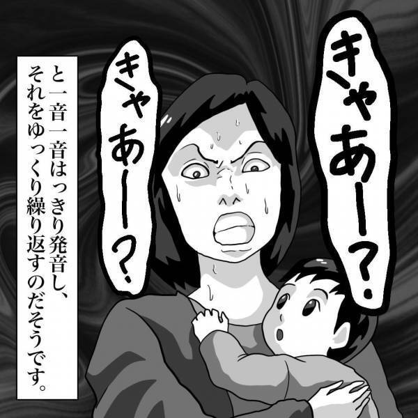 息子が”呼び鈴”を押すと…『急に固まった』母！？→その”恐ろしい理由”に背筋がゾッ…