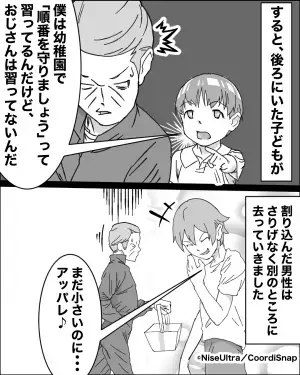 レジ待ちの列に…一瞬の隙をついて男性が“横入り”！？⇒しかし次の瞬間【意外な救世主】が“ド正論”で一喝！