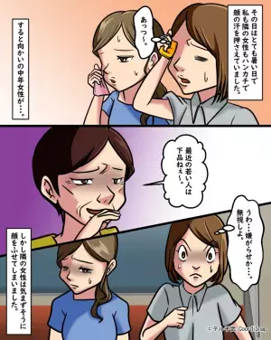 電車内で汗を拭う客に…中年女性「最近の若い人は…」⇒次の瞬間、女性が放った『ド失礼発言』に耳を疑う…！？