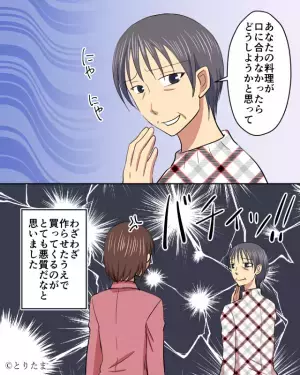 義両親との食事会のため『カニ鍋』を用意！しかし…「えっ！？」⇒手土産を差し出した義母の”イヤミ発言”に嫁イラッ…