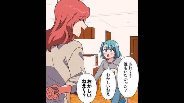 娘「3000円もなくなっちゃった…」入院中の”母のために貯金した”お金が消えた！？号泣する娘に話を聞いた結果→【消えたお金】の行方が発覚！！