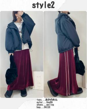 「運よく出会えました」「私の激推しです」【しまむら】とっても可愛い”ロングスカート”コーデ4選