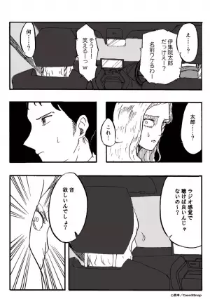 「高級品買ってもらったら別れるわw」ウブな彼氏を『お財布扱い』する女。余裕の様子だが…⇒彼氏の母親の“容赦ない反撃”に顔面蒼白…！