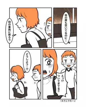 電車内で…『酔っ払った男がついてくる』！？困惑していると…⇒居合わせた青年の”機転の利いた助け舟”がイケメンすぎる！！