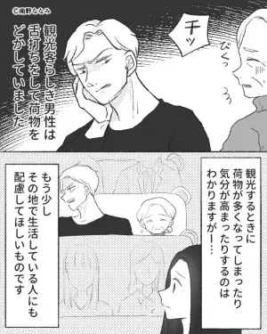 混んでいるバスで…『1人で2人分』席を使う男性。”アナウンスで注意”されるも聞かず…⇒見かねて声をかけた『おばあちゃん』への反応に絶句。