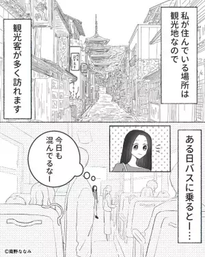 混んでいるバスで…『1人で2人分』席を使う男性。”アナウンスで注意”されるも聞かず…⇒見かねて声をかけた『おばあちゃん』への反応に絶句。