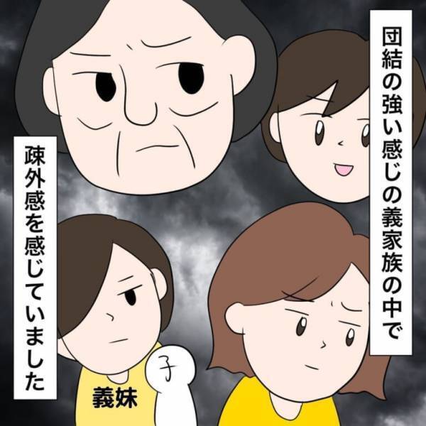 夕食時…「なんで息子の分だけないの？」食事をわざと準備しない義母…しかしその後→”義母のこの行動”がきっかけで『一大事』に発展！？