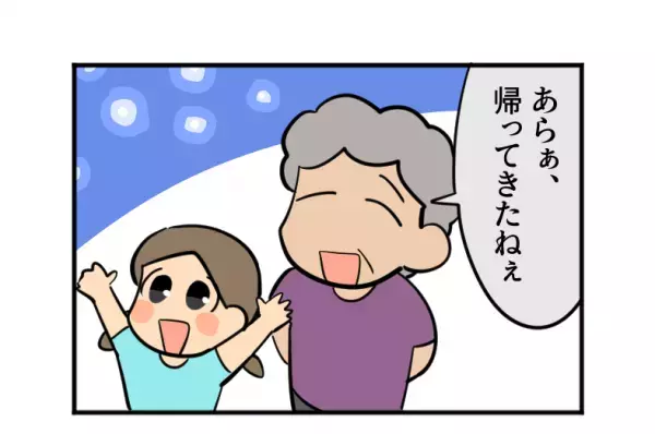 ”お盆休み”に帰省中…庭に【謎のふわふわ】が飛んでいて…。⇒それを見た曾祖母が”嬉しそうに言った一言”にゾッ…