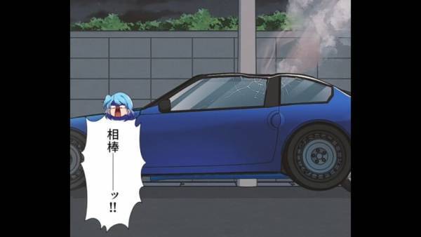 私の高級車が…『一晩の間に廃車』！？犯人「ひどい目に遭った」まさかの逆ギレ→”理不尽すぎる発言”の数々に警察も呆れる…！？