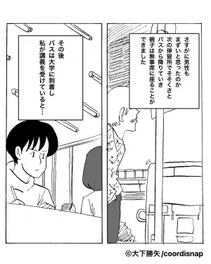「譲っていただけませんか？」「…」”優先席”に座る男性が…松葉杖をつく怪我人を『ガン無視』！？だが→子どもが”素直な一言”で撃退…！