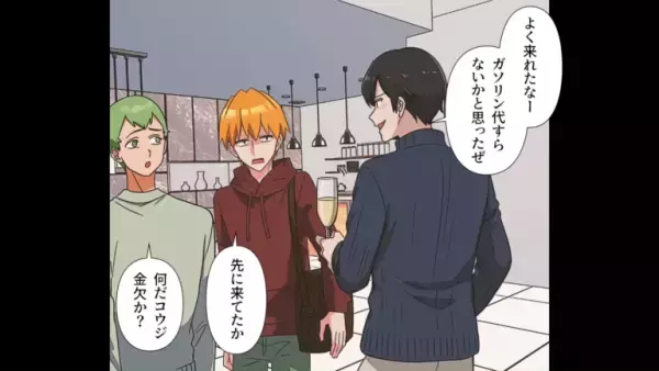 義姉「賃貸で暮らしてるの？（笑）」貧乏人と思い込み見下した結果⇒賃貸に【住んでいたワケ】を知り…義姉「ど、どういうこと！？」