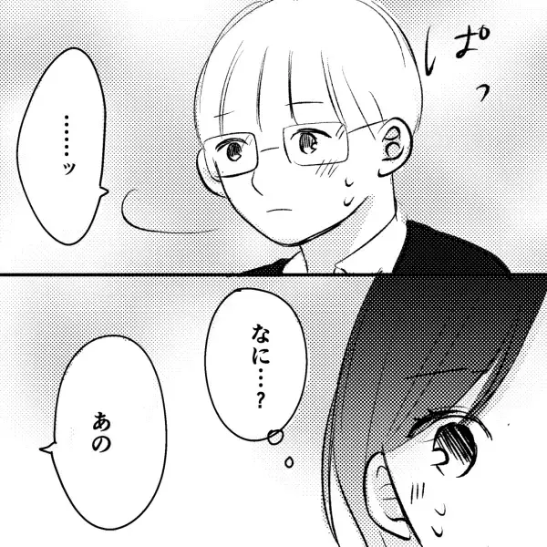 夫の同僚の”葬式”に参列。そこで…『亡くなった同僚』の交際相手に話しかけられ…⇒見せてきた”香典”の違和感に気づく！！