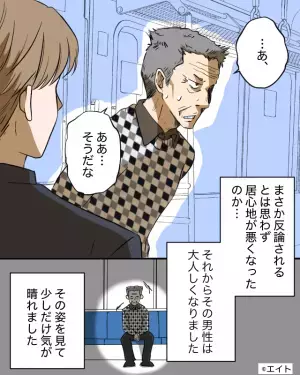 電車で…「気の利かんやつ」”理不尽な席替え”を要求する男性…⇒しかし、乗客の“予想外の返答”に男性敗北！？