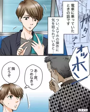 電車で…「気の利かんやつ」”理不尽な席替え”を要求する男性…⇒しかし、乗客の“予想外の返答”に男性敗北！？