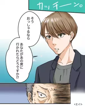 電車で…「気の利かんやつ」”理不尽な席替え”を要求する男性…⇒しかし、乗客の“予想外の返答”に男性敗北！？