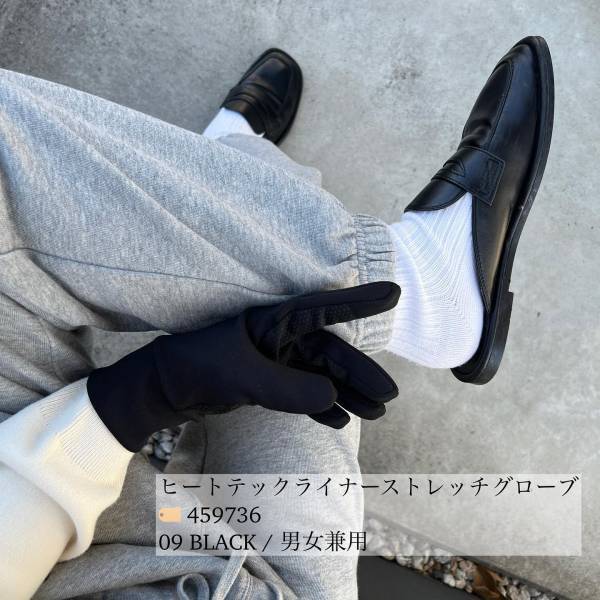 えっ、全部【ユニクロ】なの！？オシャレで暖かくて今年の冬は「無敵だと思う」！”ヒートテック小物”4選