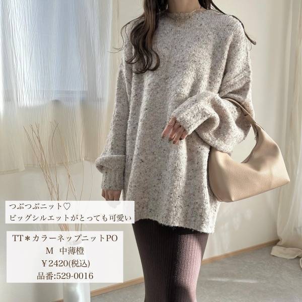 「これは不動の人気」「たまらん可愛い」と大好評♡【しまむら】「プチプラ価格には思えない」”冬ニット”3選