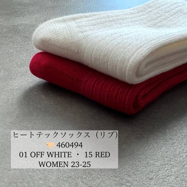 『暖か〜♡♡』寒い冬「足元のお洒落はこれに決まり」！！【ユニクロ】”冬のあったかグッズ”2選！