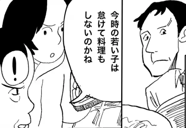 惣菜を買う女性に…男性「若い子は料理もしないのか」⇒しかし、店員の一言で『恥ずかしい事実』が判明して赤っ恥！