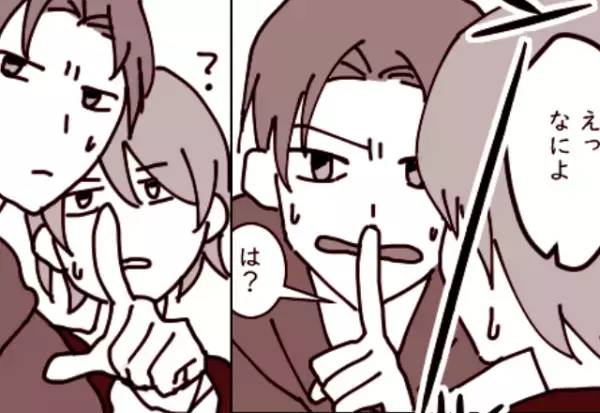 ドラッグストアで『何かを指さす』夫…→妻「えっ、なによ」視線を向けると…”見たくなかった光景”を見てしまいゾッ。