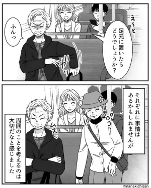 混雑するバスで…『荷物を座席に置き続ける』客が！？注意すると…⇒逆ギレして返された【衝撃発言】に絶句。