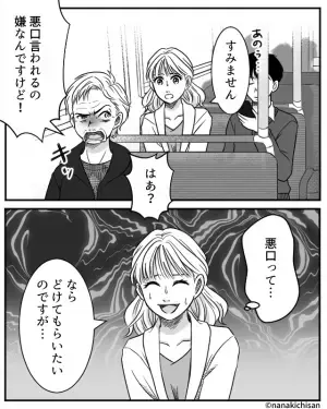 混雑するバスで…『荷物を座席に置き続ける』客が！？注意すると…⇒逆ギレして返された【衝撃発言】に絶句。