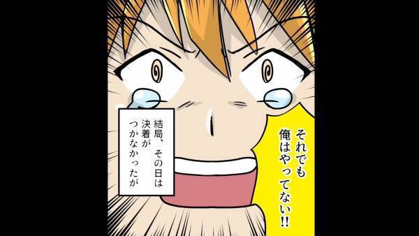 【消えた10万円】バイト「10万円足りないです」店長「はぁ？」→本社が確認すると、消えた”お金の行方”を知り言葉を失う…