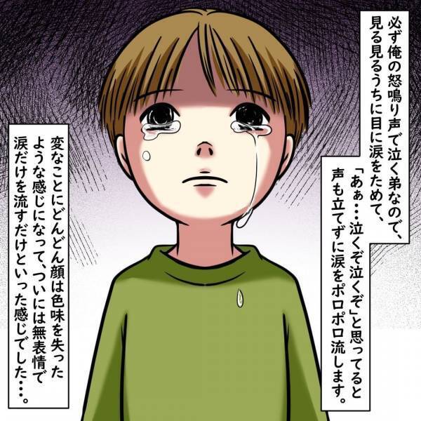 深夜2時に『息子を抱え』震え出す両親。息子は困惑してしまうが⇒突然両親が涙を流し、放った”言葉”にゾッ…