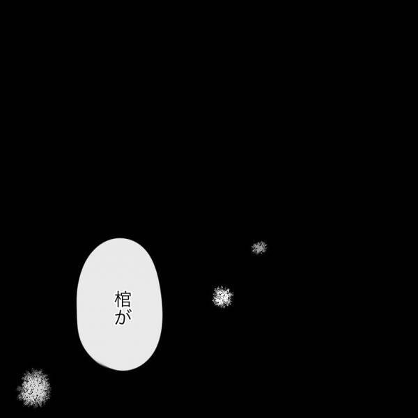 親戚の集まりから帰った従兄弟。しかし、慌てて引き返してきた…？その後⇒従兄弟が”口にした言葉”に耳を疑う…！