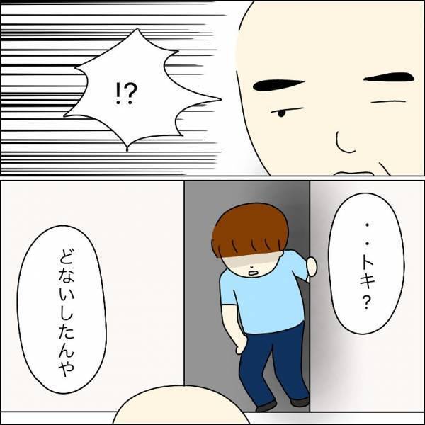 親戚の集まりから帰った従兄弟。しかし、慌てて引き返してきた…？その後⇒従兄弟が”口にした言葉”に耳を疑う…！