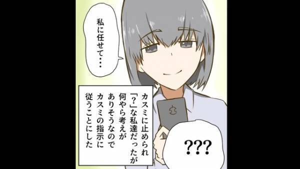 高速道路で…『初心者マークの車を煽る』大型トラック…。警察に通報しようとすると…友人の”一言”で状況が一変！