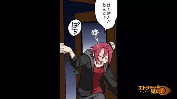 「この部屋、変な匂いがする…？」引っ越し先の”格安物件”…次の瞬間→「…スッ」押し入れで【異変】が…！？