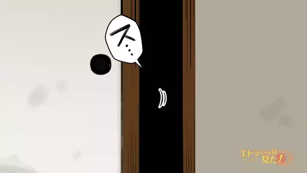 「この部屋、変な匂いがする…？」引っ越し先の”格安物件”…次の瞬間→「…スッ」押し入れで【異変】が…！？