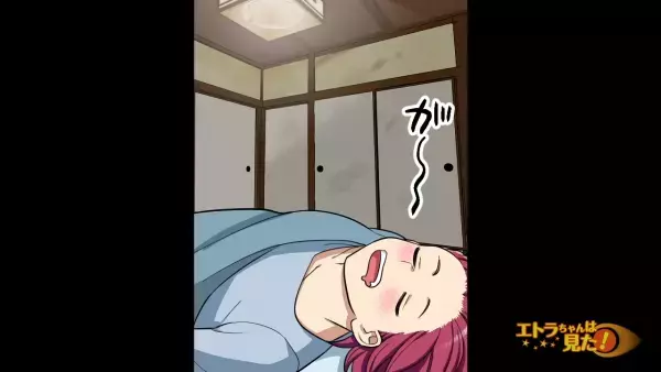 「この部屋、変な匂いがする…？」引っ越し先の”格安物件”…次の瞬間→「…スッ」押し入れで【異変】が…！？