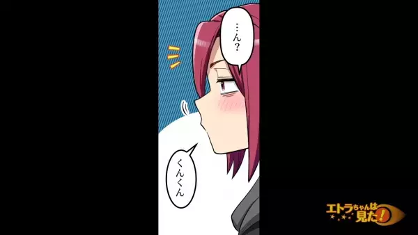 「この部屋、変な匂いがする…？」引っ越し先の”格安物件”…次の瞬間→「…スッ」押し入れで【異変】が…！？