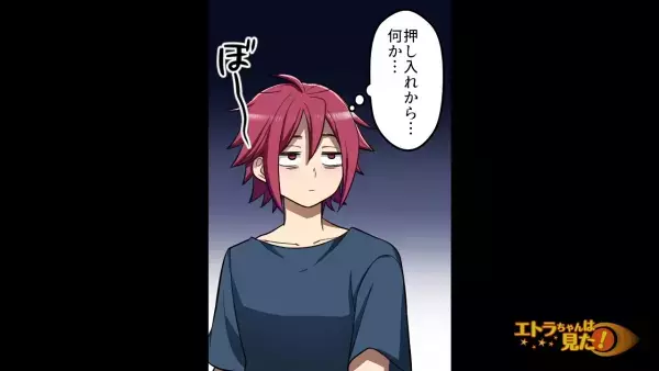 「押し入れから何かが…？」就寝中に謎の”物音と人影”が。次の瞬間⇒格安物件での【恐怖体験】にゾワッ…！